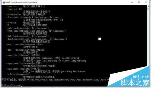 WinXP系统下Java配置环境变量的方法