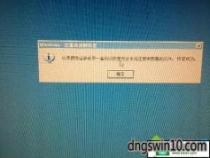 电脑自动重启，问题原因及解决方案