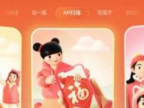 支付宝集五福揭秘，每人仅限合成一次