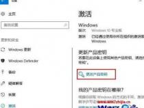 Win10专业版激活密钥最新整理及使用教程 Win10专业版激活密钥最新整理及使用教程