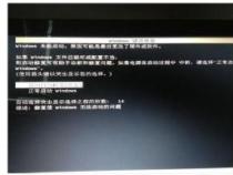 解决电脑启动问题,bootmgr is missing修复方法 解决电脑启动问题,bootmgr is missing修复方法