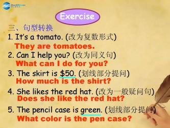 This的复数形式：These及其用法示例