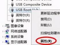 Win7系统USB接口没反应？这样解决！