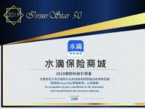 水滴保解析，真实可靠的互联网保险平台