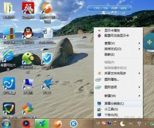 找回消失的桌面快捷方式图标：Win7用户的实用指南