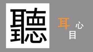 耸人听闻与骇人听闻：含义与用法的区别