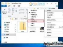 Win7系统：怎样显示文件扩展名