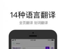 Alook浏览器使用指南,功能强大且用户体验出色的iOS浏览器 Alook浏览器使用指南,功能强大且用户体验出色的iOS浏览器