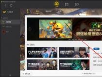 WeGame添加游戏指南，轻松管理你的腾讯端游