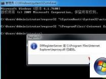 Win10运行Excel提示'Excel词典xllex.dll文件丢失或损坏'的解决方案