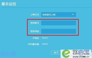 忘记宽带密码怎么办？三种方法帮你找回
