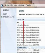解决Win8下IE10无法安装支付宝插件问题,轻松安装IE10插件 解决Win8下IE10无法安装支付宝插件问题,轻松安装IE10插件