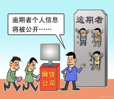 网贷催收期限：半年至一年后可能不再催，但后果仍需承担