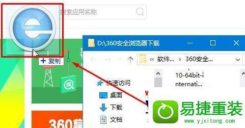 Win10下360浏览器无法打开QQ空间的解决方案