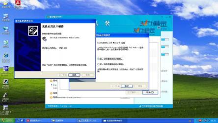 理解并解决Windows XP无法安装字体的ShellClassInfo问题