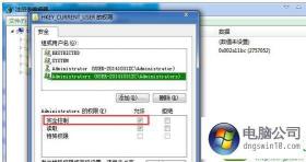解决Group Policy Client服务未能登录问题,轻松恢复Win7系统正常运行 解决Group Policy Client服务未能登录问题,轻松恢复Win7系统正常运行