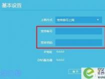 忘记宽带密码怎么办？三种方法帮你找回