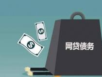 网贷秒拒应对策略：明确类型、养好征信、选择合适产品