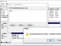 固态硬盘分区教程：如何高效规划你的存储空间