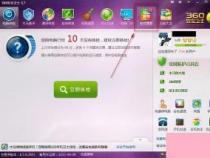 360安全桌面好用吗？全面解析其便捷与安全特性