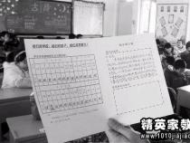 家长签字评语大全20字：鼓励、指导与期望，助力孩子成长