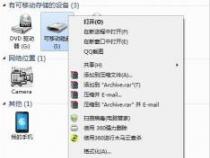 U盘无法重命名的原因及解决方法