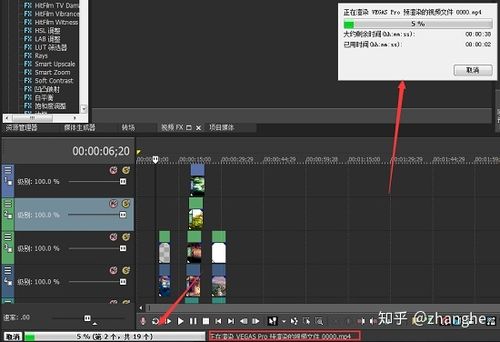 Vegas中的实时渲染：预览视频更流畅
