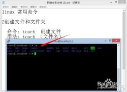 Linux删除命令：掌握删除文件和文件夹的技巧
