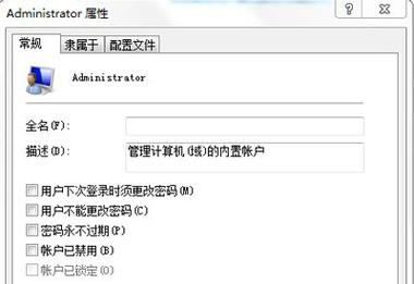 Win7系统中文件名目录名或卷标语法不正确的解决方法