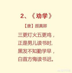 《长歌行》古诗意思解释：时光易逝，珍爱青春，努力奋进