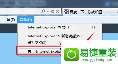 解决IE浏览器无法打开站点的全面指南