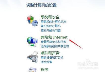Win7本地连接在哪？如何启用/禁用？