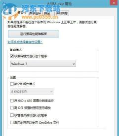 阿里旺旺登录不了？问题及解决方案详解
