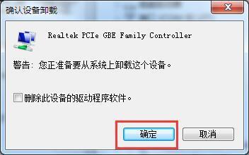 Win7下解决文件名过长无法删除的困扰