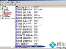 远程控制电脑：WinXP系统下如何远程控制别人电脑