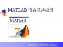 MATLAB编程教程：从基础到进阶的全面指南