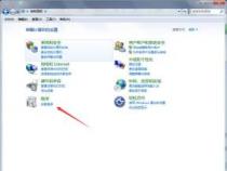WinXP应用程序发生异常未知的软件异常解决方法