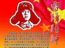 敢作敢当：勇于行动与承担责任的精神