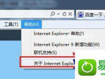 解决IE浏览器无法打开站点的全面指南