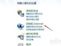 Win7本地连接在哪？如何启用/禁用？