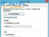阿里旺旺登录不了？问题及解决方案详解
