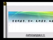 先行其言而后从之：孔子的教诲与子贡的实践