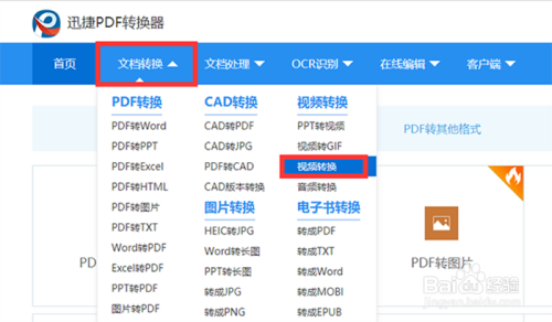 打开VOB文件：方法、工具与步骤详解