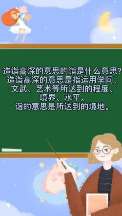 724是什么意思？干杯的英文读音空耳