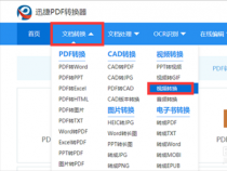 打开VOB文件:方法、工具与步骤详解 打开VOB文件:方法、工具与步骤详解