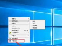 Windows 10系统下写字板在哪?两种方法轻松找到 Windows 10系统下写字板在哪?两种方法轻松找到