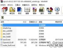 PCSX2模拟器在Windows7下的详细设置教程 PCSX2模拟器在Windows7下的详细设置教程