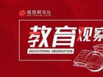 12年义务教育：实施面临的挑战与解决路径