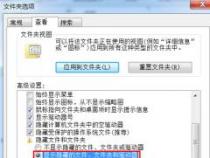 WinXP不能显示隐藏文件？- 快速解决方法