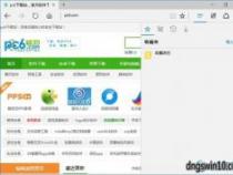 Win7收藏夹路径：轻松找到收藏的网页